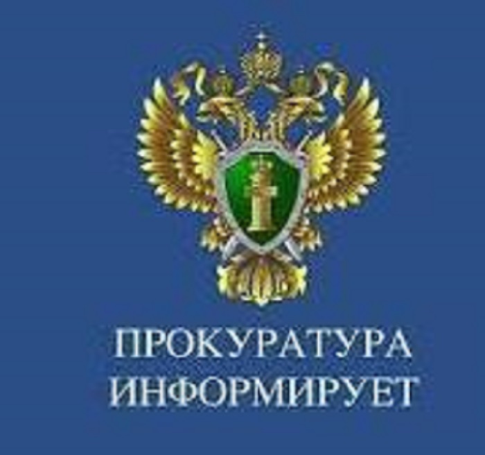 Административная ответственность  за совершение правонарушений  экстремистской направленности.